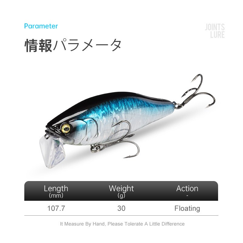 I-JACK Minnow Fishing Lures 10 - Fishing Lure Swimbait 评论和价格